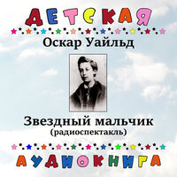 Михаил Царёв