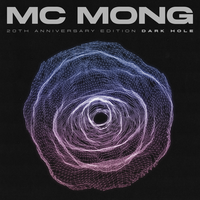 Sick enough to die - MC Mong, Jamie