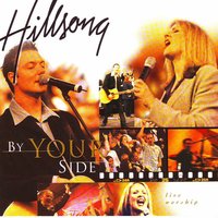 What The Lord Has Done In Me - Hillsong Worship