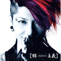 Sai Sai Sainara Bye Bye Bye - Miyavi, PSY