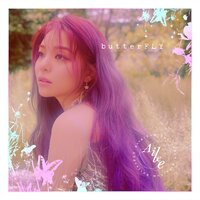 Room Shaker - 에일리