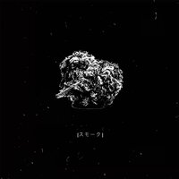 Finesse - SwuM