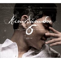 Without Your Love - Kim Bum Soo