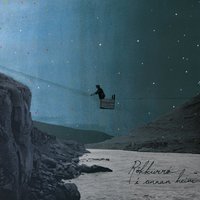 Svanur - Rökkurró