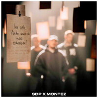 Montez
