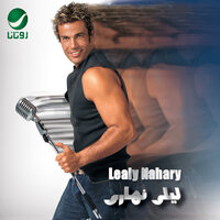 Tinsa Wahda - Amr Diab