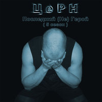 Клубы - ЦеРН