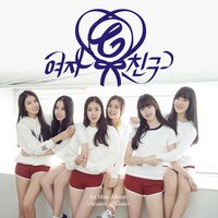 Neverland - GFRIEND