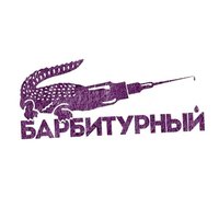 Доля - Барбитурный