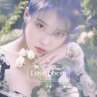 unlucky - IU