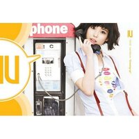 pitiful - IU