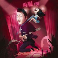Jump - PSY, Lee Ha Neul