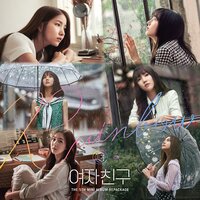 Life Is a Party - GFRIEND