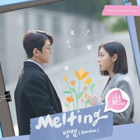 Melting - BamBam