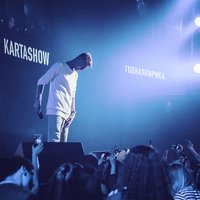 Моя яркая память - KARTASHOW