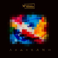 Матовый блеск в глазах - SERPO