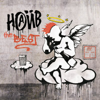 Утро - НАИВ