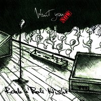 Метры до земли - Want You Now, 4 Апреля