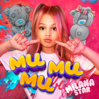 Ми ми ми - Milana Star