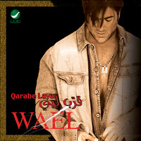 Qalbe Meshtaq - Wael Kfoury