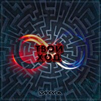 Потерянные навсегда - Флорида