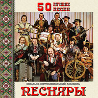 Хлопец пашню пашет - Песняры