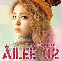No No No - 에일리