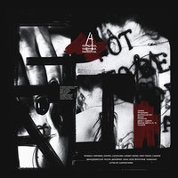 замри - LGA
