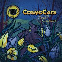 Летний дождь - CosmoCats