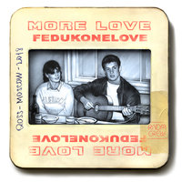 Влюблены - FEDUK
