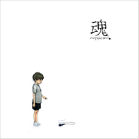 Free Music - Epik High, Tablo, Myk