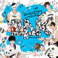 So, How Much? - 24K