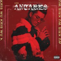 Freedom - Kris Wu, Jhené Aiko