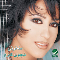 Saharni - Najwa Karam