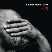 Kyrie Eleison - Bachar Mar-Khalifé