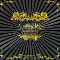 You Are My Spring - Sung Si Kyung