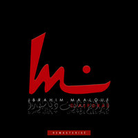 Diaspora - Ibrahim Maalouf