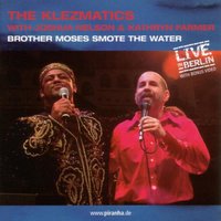 Shnirele, Perele - The Klezmatics, Joshua Nelson, Kathryn Farmer