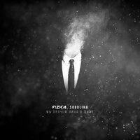 Мы прячем лица в дыме - FIZICA