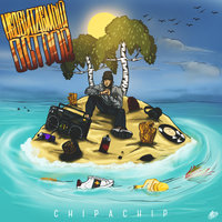 В жизни сплошные ситкомы - ChipaChip