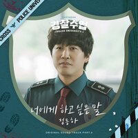 Jung Dong Ha