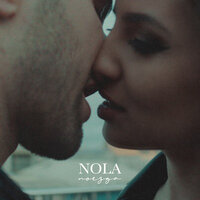Поезда - NOLA