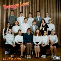 Пачка сигарет - Lizer