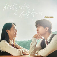 Day by Day - Youngjae