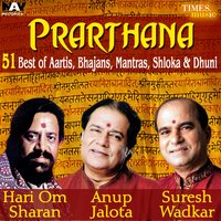 Aisi Laagi Lagan - Krishna Meera Bhajan - Anup Jalota