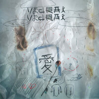 Vedrai, vedrai - Mauro Bizzie, Murphy