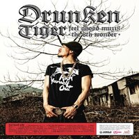 Magic (1+1=3,2,1) - Drunken Tiger, ANN
