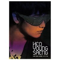 LET IT GO - Heo Young Saeng, HyunA