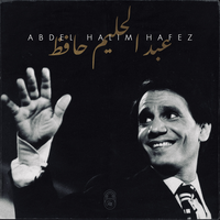 Bahlam Bik - Abdel Halim Hafez