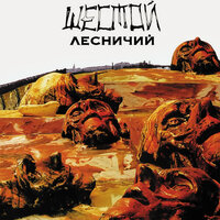 Новый метод - Алиса
